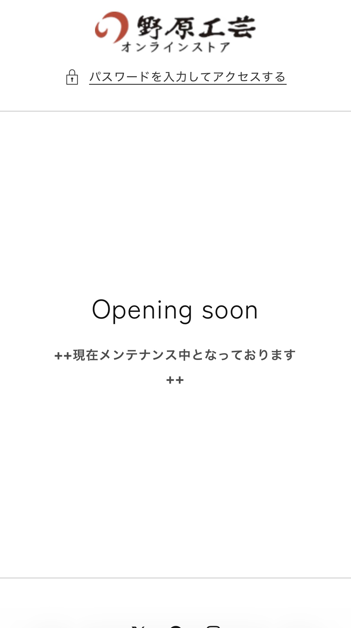 野原工芸の予約注文（購入）に向けてやるべきこと〈当日〉 | 文具解析